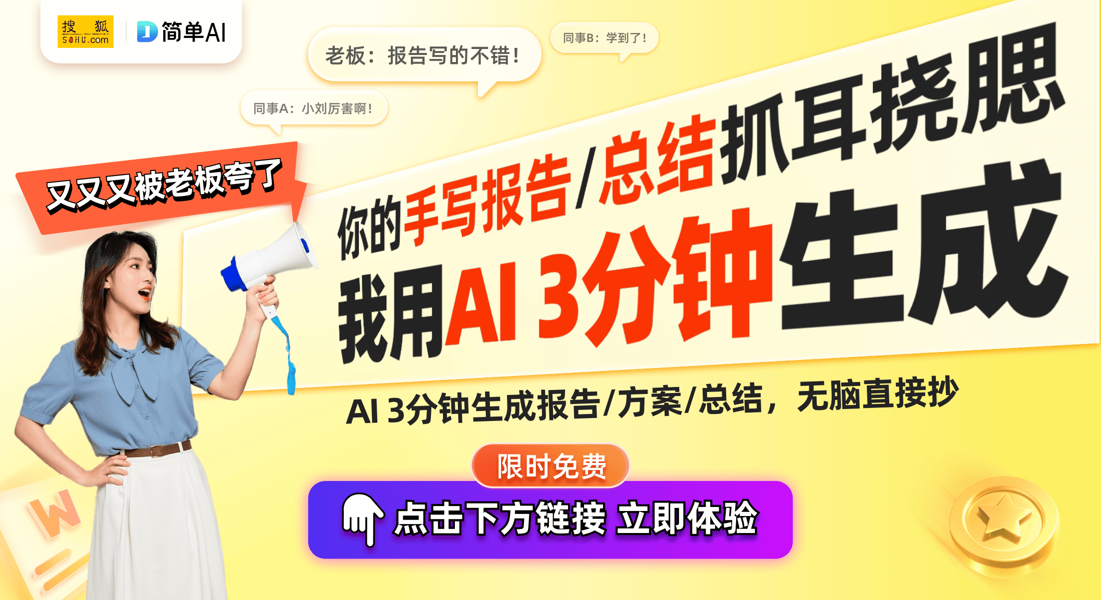 动投影画面校正技术提升观影体验九游会J9安克创新新专利：自