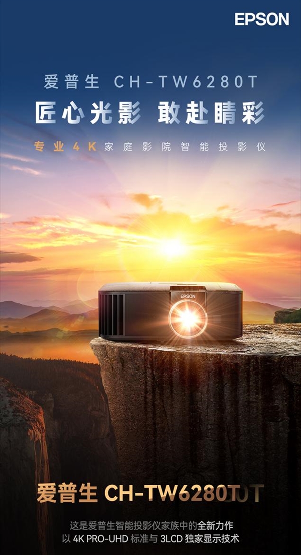 当贝F7 Pro用科技风暴重塑投影行业格局j9国际站登录2025年中高端投影仪推