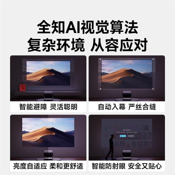 当贝F7 Pro用科技风暴重塑投影行业格局j9国际站登录2025年中高端投影仪推荐(图3)
