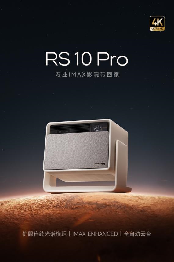 当贝F7 Pro用科技风暴重塑投影行业格局j9国际站登录2025年中高端投影仪推荐(图10)