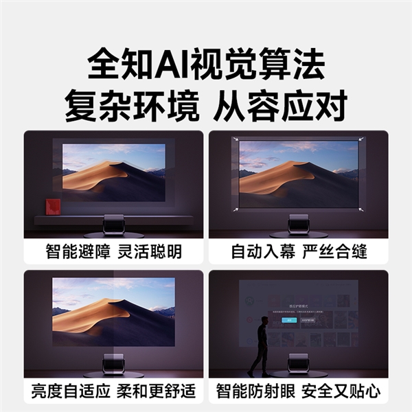 比高的投影仪 当贝F7 Pro用五年不过时j9九游会真人游戏第一2025年目前性价(图5)