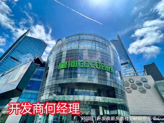多少总层高多少精装还是毛坯交楼时间j9九