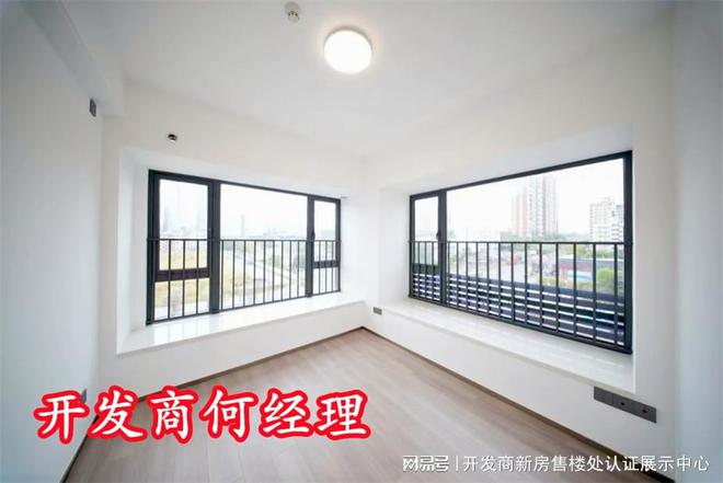 多少总层高多少精装还是毛坯交楼时间j9九游会入口远洋天萃世纪容积率(图3)
