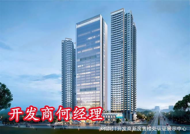 多少总层高多少精装还是毛坯交楼时间j9九游会入口远洋天萃世纪容积率(图4)