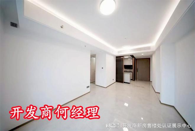 多少总层高多少精装还是毛坯交楼时间j9九游会入口远洋天萃世纪容积率(图5)