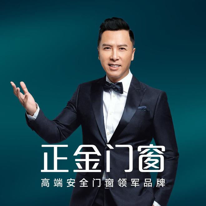 牌最新实力榜单发布销量一线揭晓！九游会真人游戏第一品牌门窗十大品(图2)