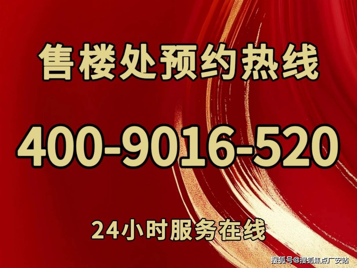销中心-欢迎您-楼盘详情-备案价-户型图-容积率@售楼处j9国际站古北壹号公馆(售楼处)首页网站-古北壹号公馆营(图7)