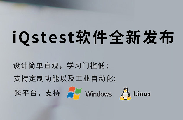 像测试软件有哪些九游会j9ag影(图10) 像测试软件有哪些九游会j9ag影(图10)