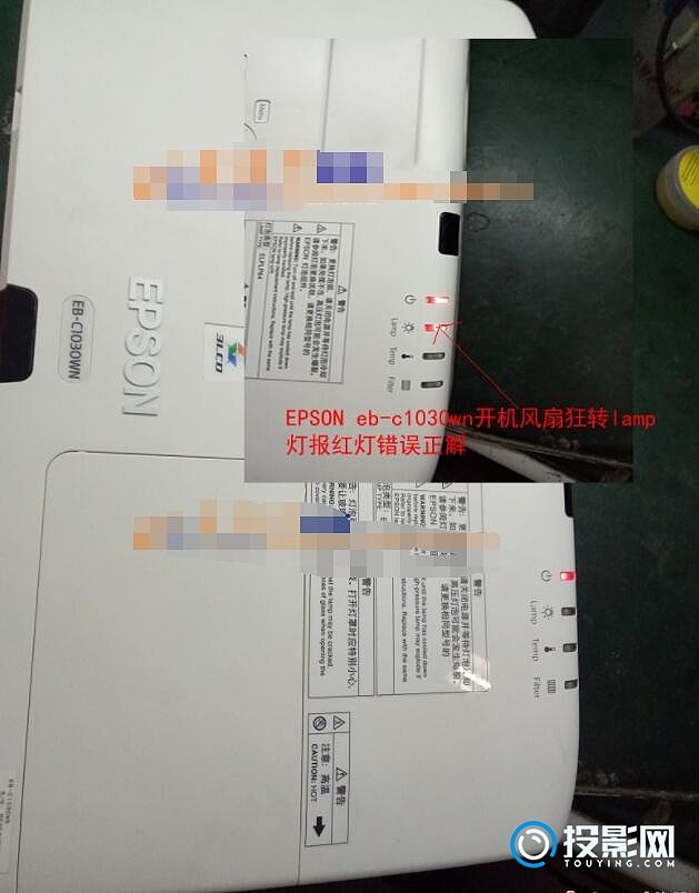 各类投影机灯泡好坏实拍方法 - 投影网j