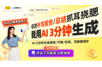 动投影画面校正技术提升观影体验九游会J9