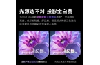 评测哪个性价比高：2024家用4K投影仪